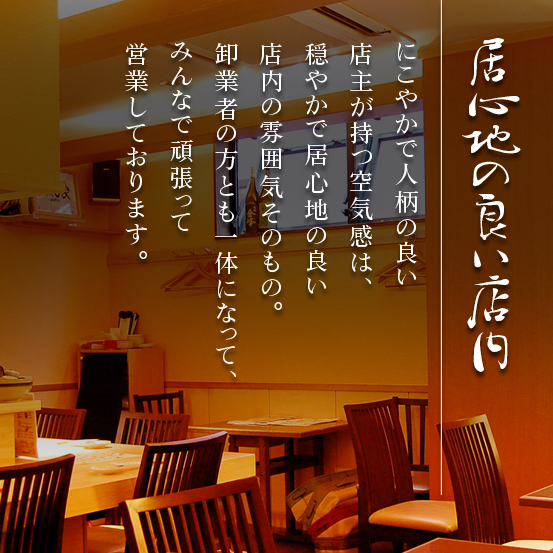 JR三宮駅から徒歩５分　味範家