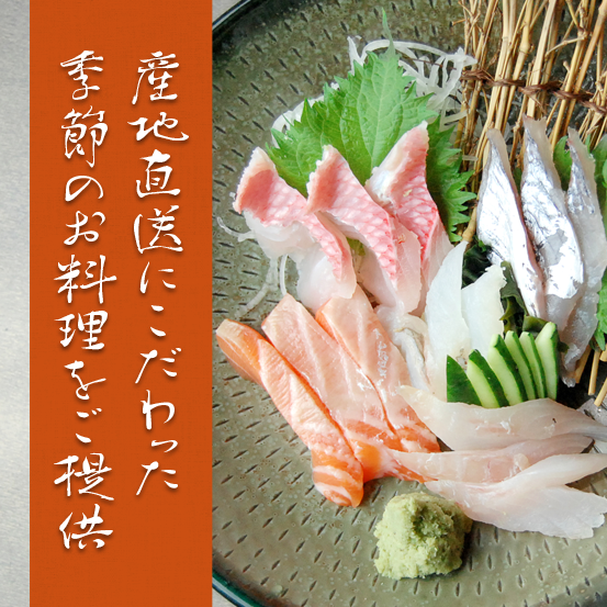 JR三宮駅から徒歩５分　味範家